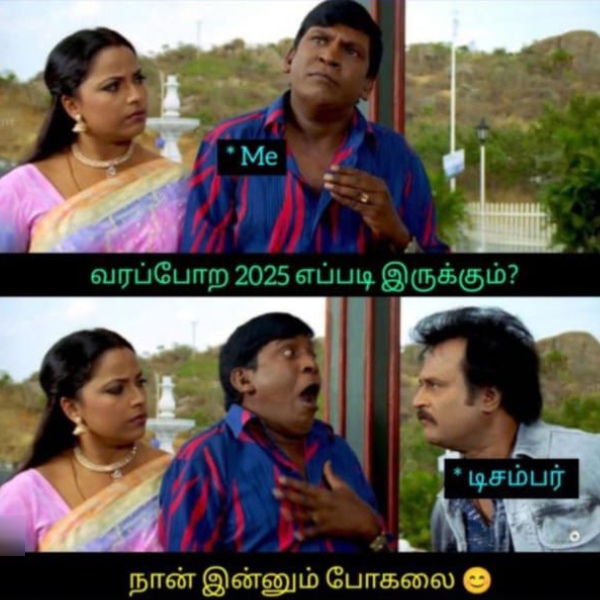 december rain cyclone chennai flood year ender 2024 new year 2025