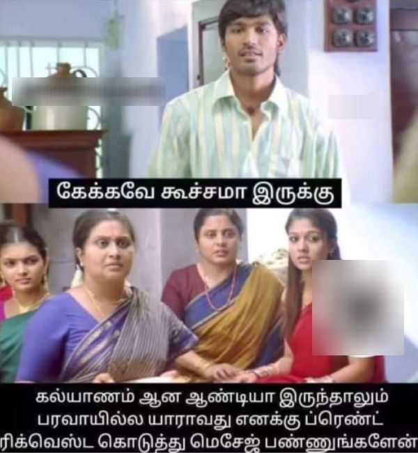 90s kids marriage memes