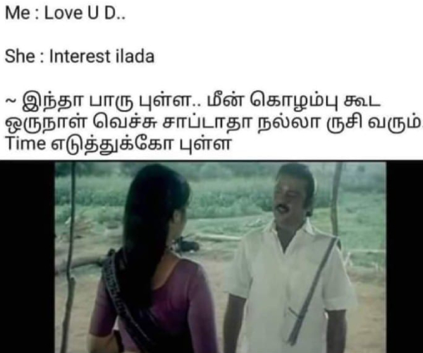 90s kids marriage memes