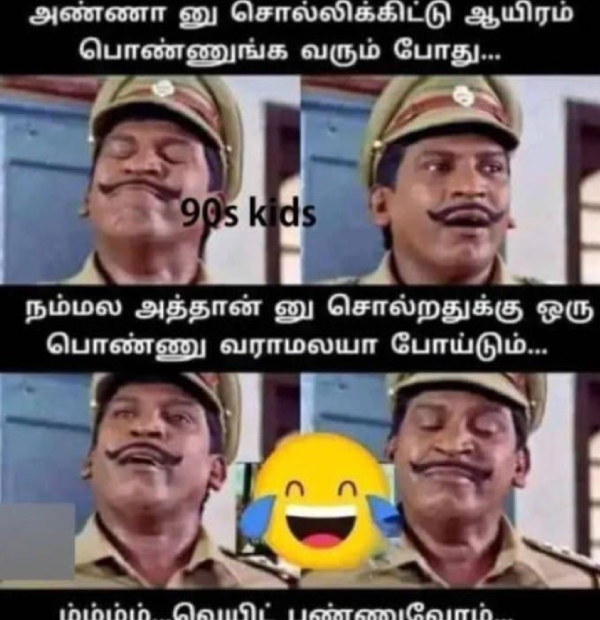 90s kids marriage memes