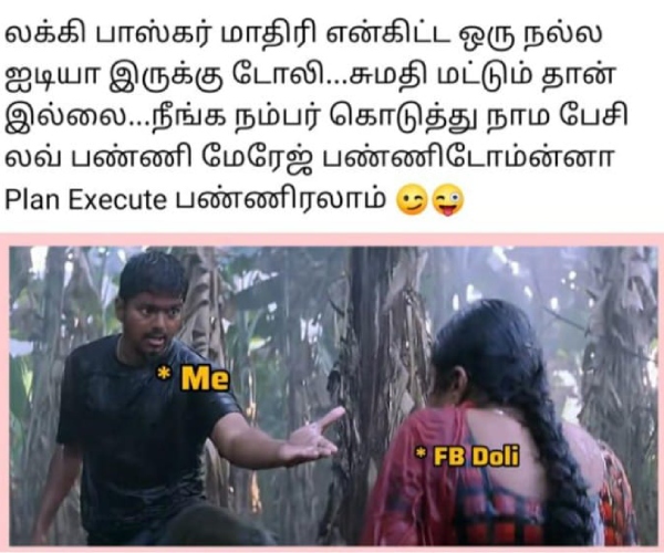 pushpa pushpa 2 kanguva cinema memes 2