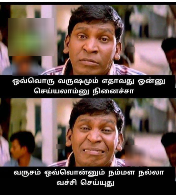 december rain cyclone chennai flood year ender 2024 new year 2025