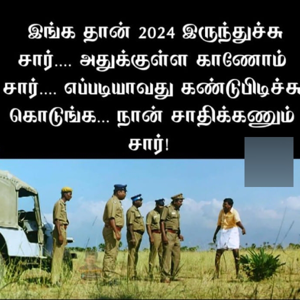 december rain cyclone chennai flood year ender 2024 new year 2025 memes