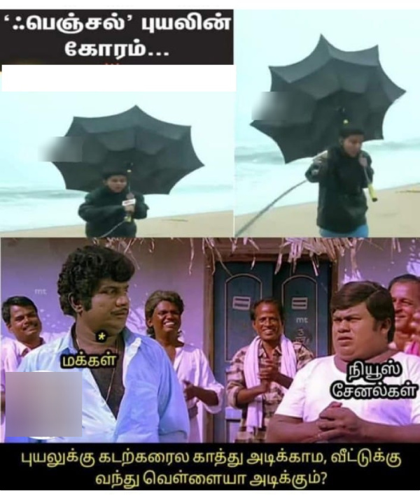 december rain cyclone chennai flood year ender 2024 new year 2025