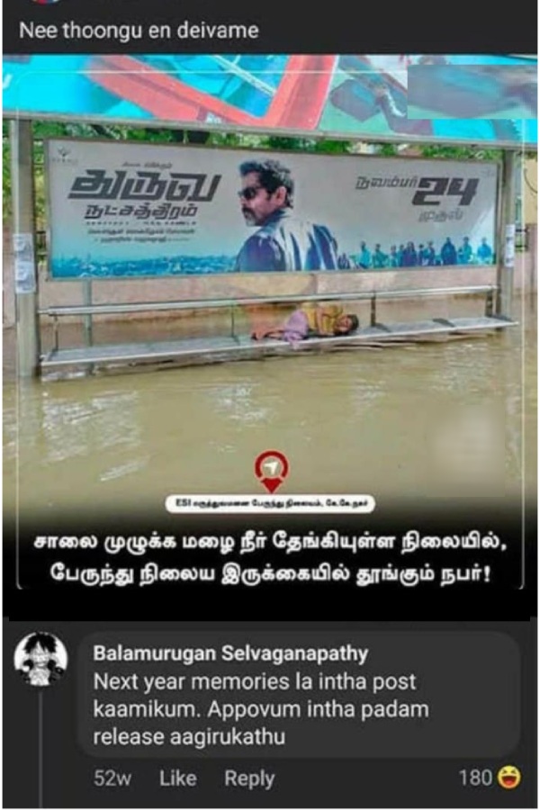 rain cold summar chennai school students memes