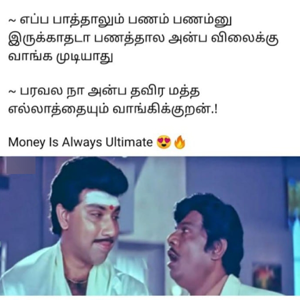 money salary memes