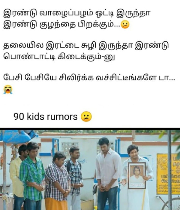 90s kids marriage memes 90