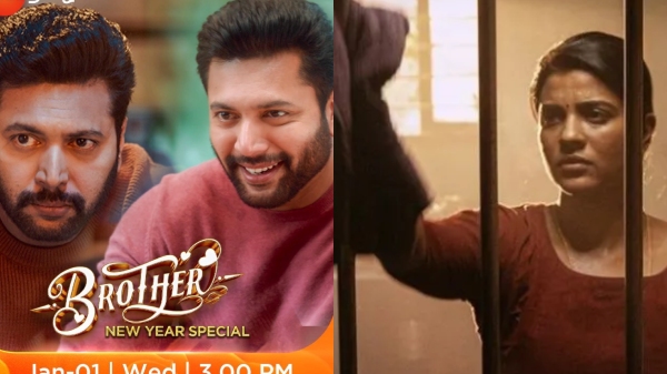 Zee Tamil TV 2025 New Year 2025