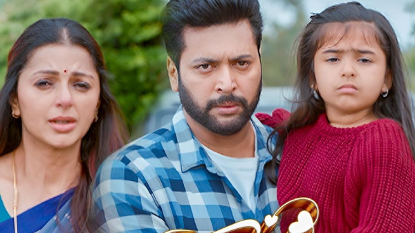 Zee Tamil TV 2025 New Year 2025