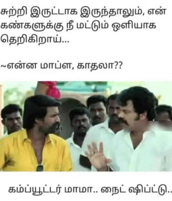 90s kids marriage memes