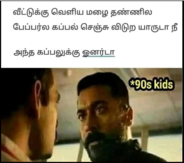 90s kids marriage 90