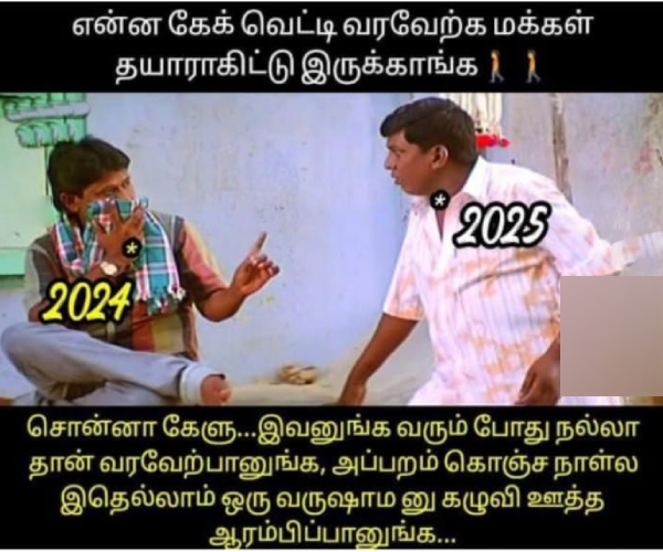 december rain cyclone chennai flood year ender 2024 new year 2025 memes