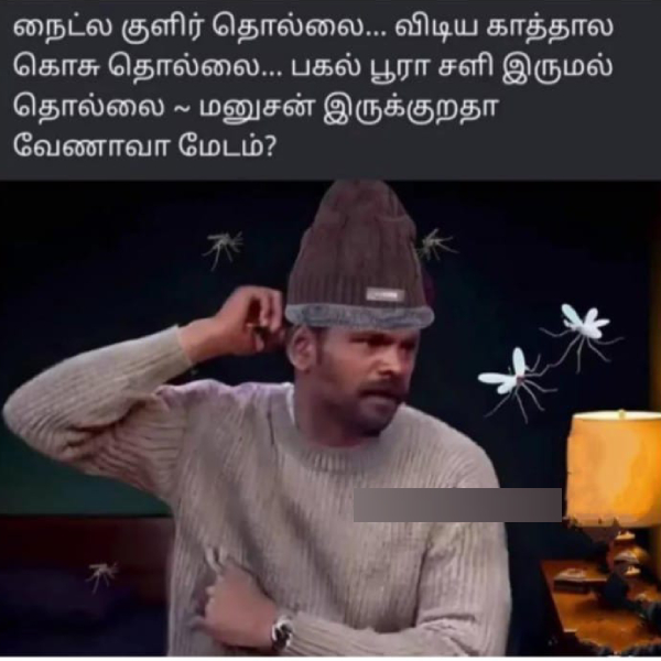 rain cold summar chennai school students memes