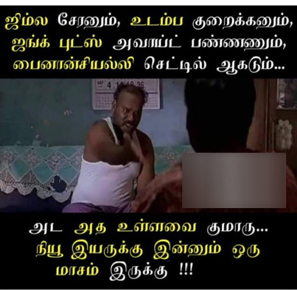 december rain cyclone chennai flood year ender 2024 new year 2025