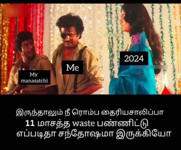 december rain cyclone chennai flood year ender 2024 new year 2025