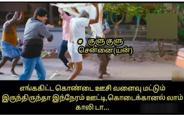 rain cyclone fengal cold summar chennai school students