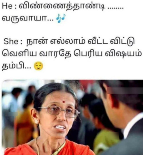 90s kids marriage memes