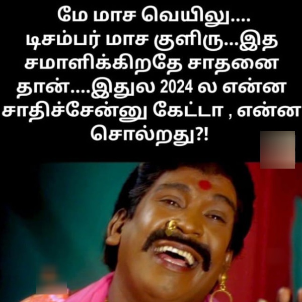 december rain cyclone chennai flood year ender 2024 new year 2025