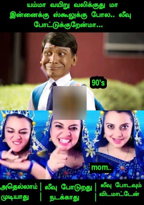 90s kids marriage memes