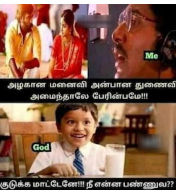 90s kids marriage memes