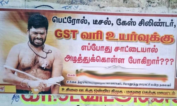 petrol diesel annamalai