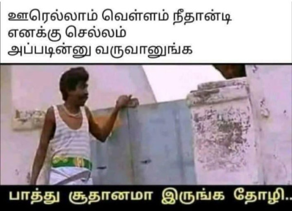 rain cyclone fengal cold summar chennai school students