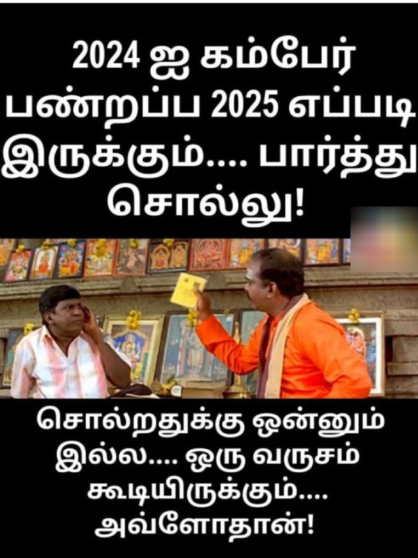 december rain cyclone chennai flood year ender 2024 new year 2025