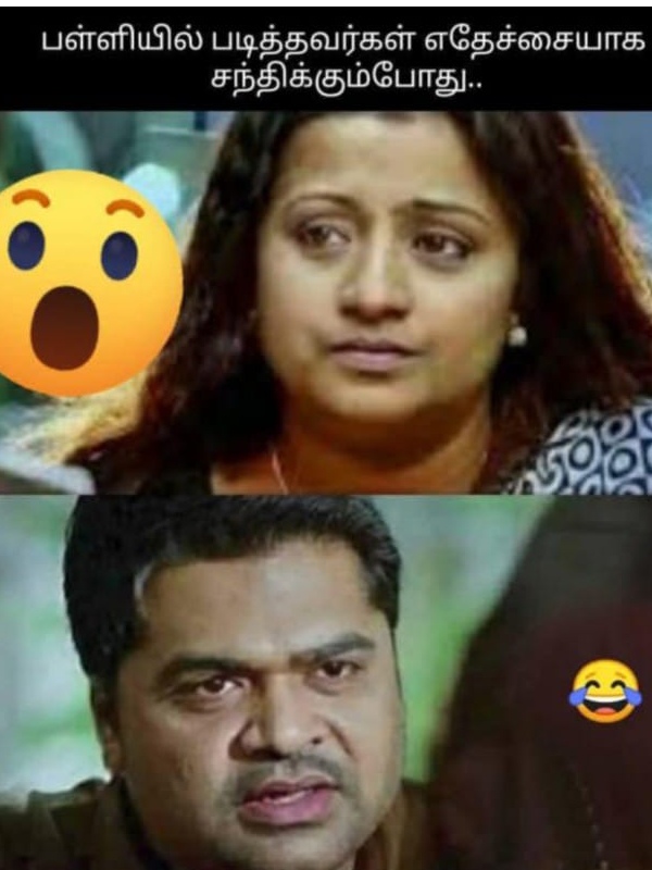 90s kids marriage memes
