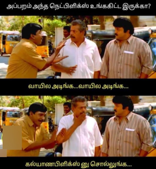 pushpa pushpa 2 kanguva cinema memes 2