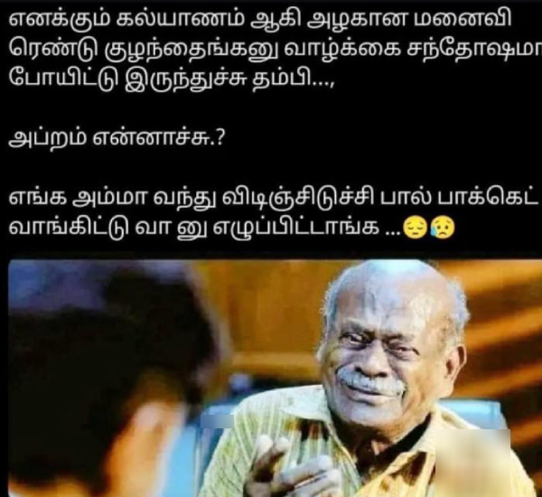 90s kids marriage memes