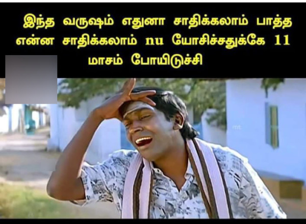 december rain cyclone chennai flood year ender 2024 new year 2025