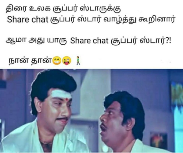 december rain cyclone chennai flood year ender 2024 new year 2025 memes