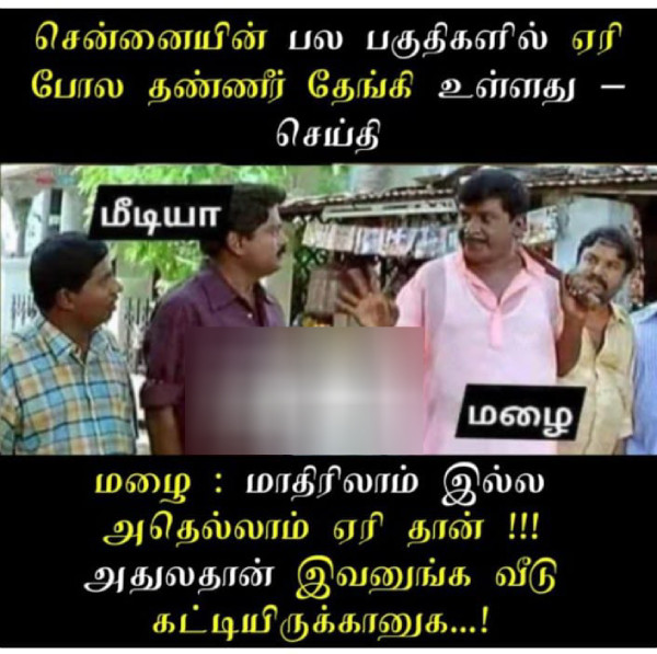 rain cyclone fengal cold summar chennai school students