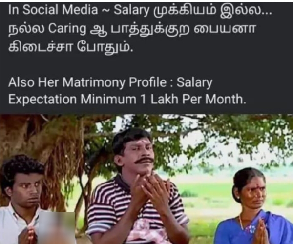 money salary memes