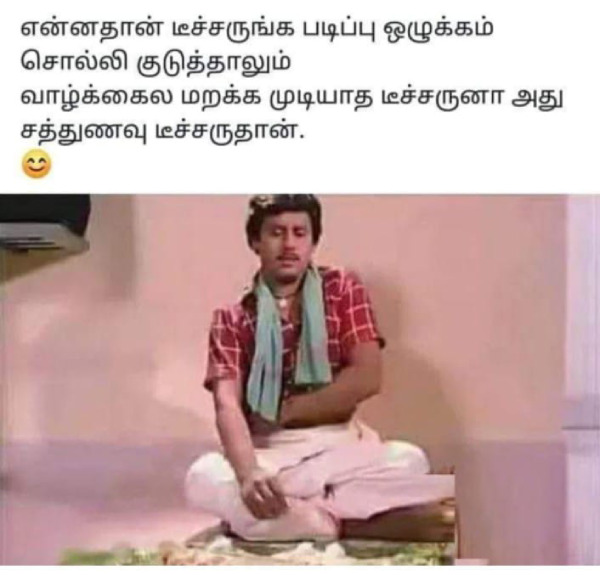 90s kids marriage 90