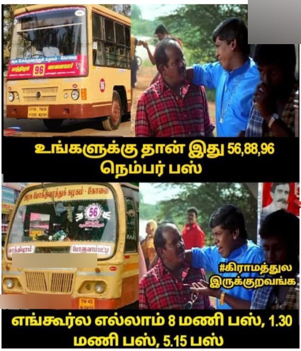 90s kids marriage memes 90