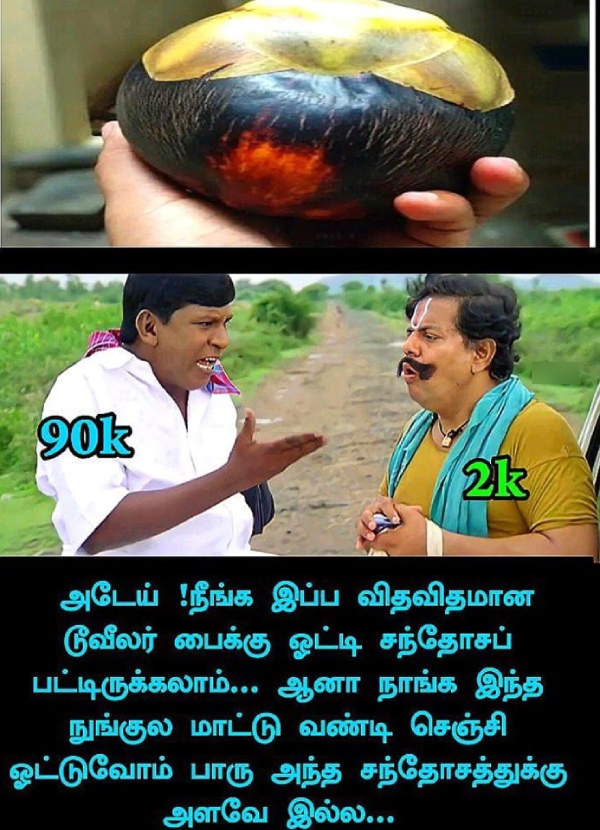 90s kids marriage memes