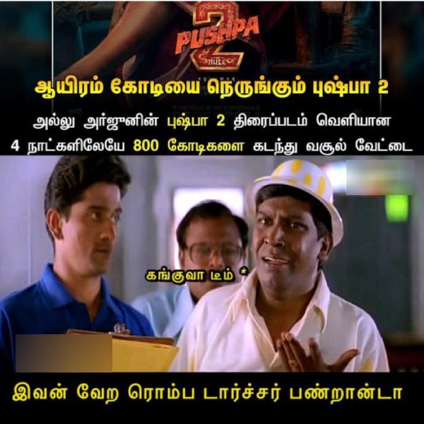 pushpa pushpa 2 kanguva cinema memes 2