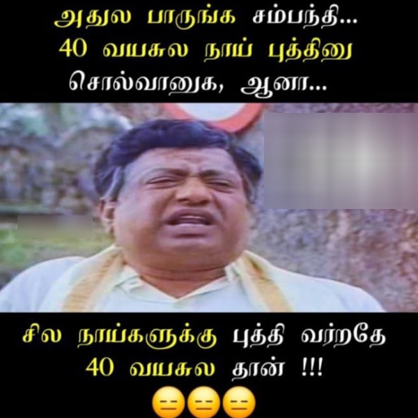 90s kids marriage memes