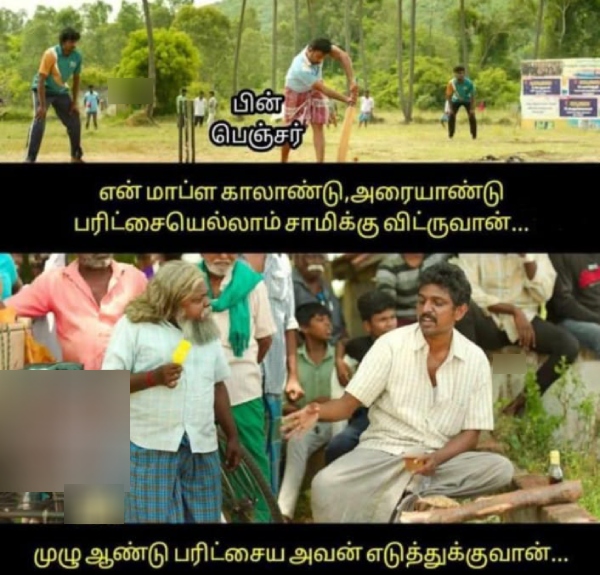 school students parents teachers rain memes