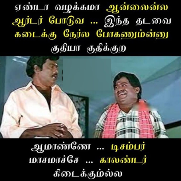 december rain cyclone chennai flood year ender 2024 new year 2025 memes