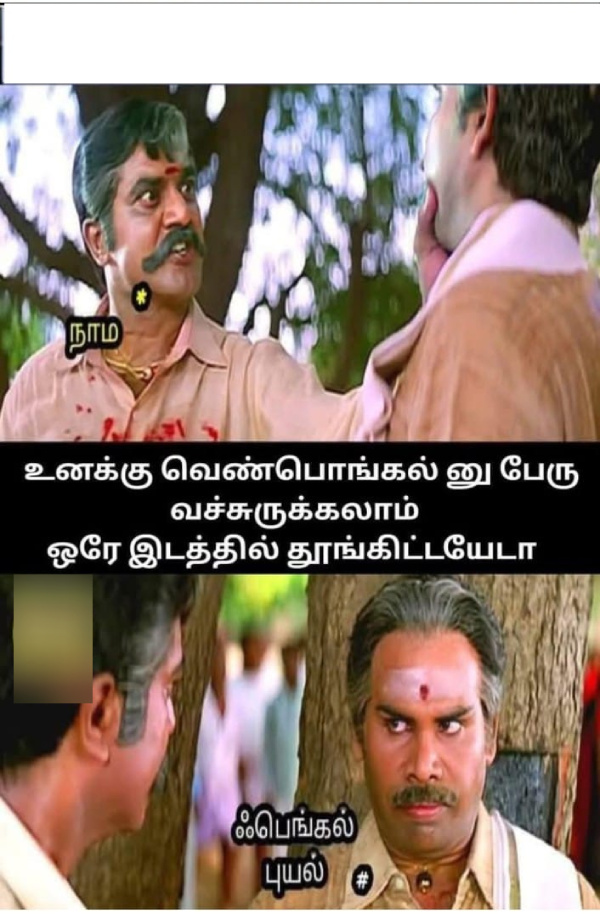 rain cyclone fengal pondicherry cold summar chennai school students