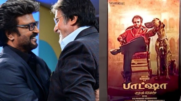 Rajinikanth Rajinikanth Birthday