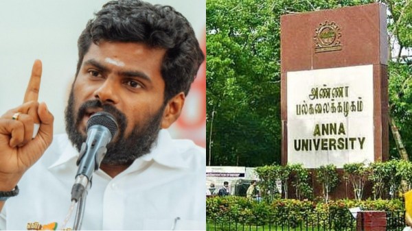 chennai anna university annamalai