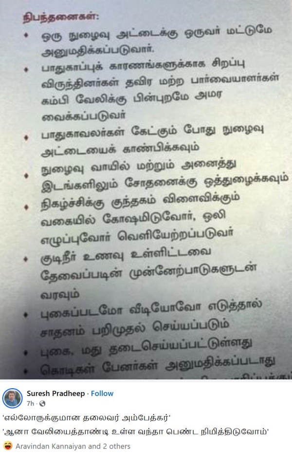 vijay ambedkar vijay ambedkar