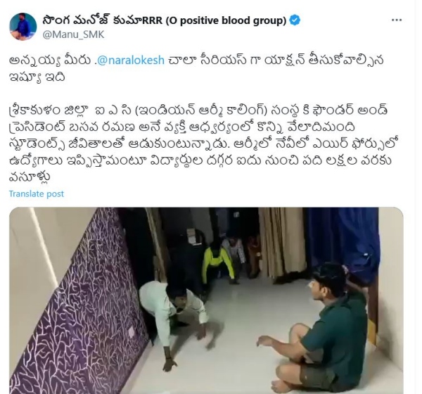 andhra pradesh pawan kalyan