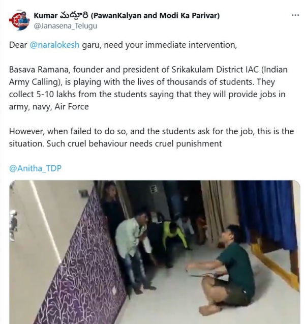 andhra pradesh pawan kalyan