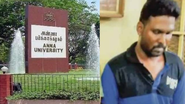 anna university tamil nadu
