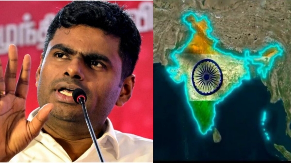 annamalai tn government india