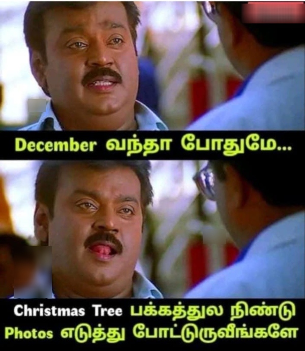 december rain cyclone